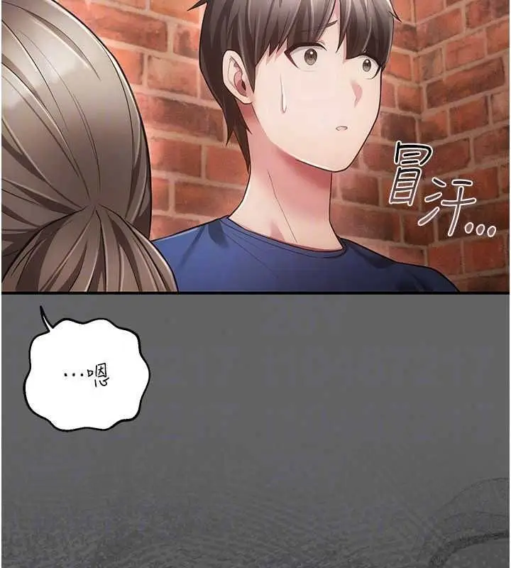 漫画《伪纯爱变态》第16话第114张图