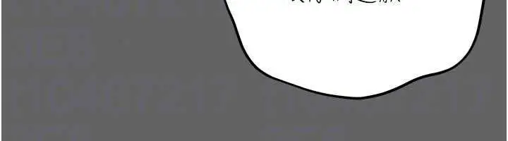 漫画《伪纯爱变态》第16话第132张图