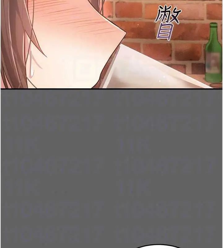 漫画《伪纯爱变态》第16话第149张图