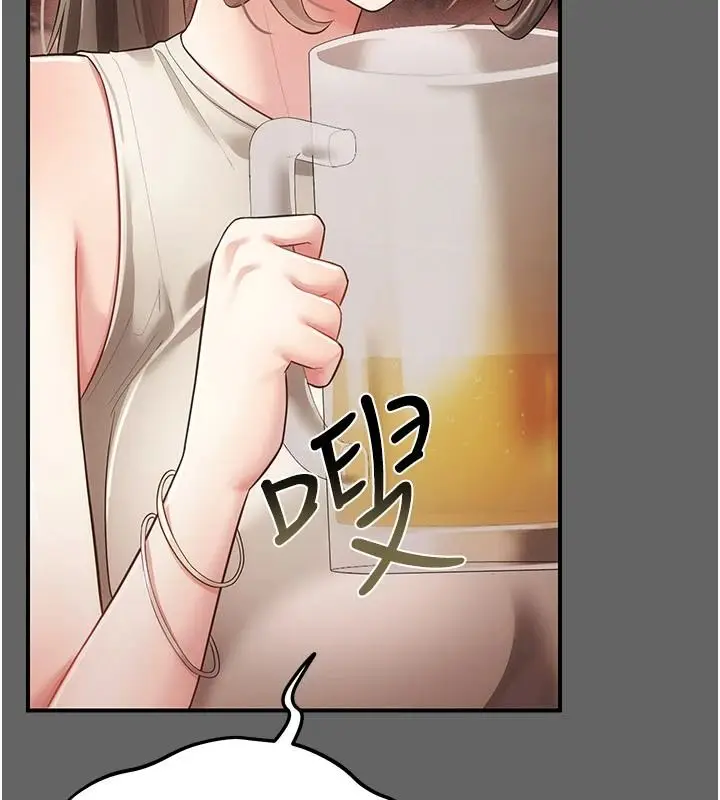漫画《伪纯爱变态》第16话第158张图