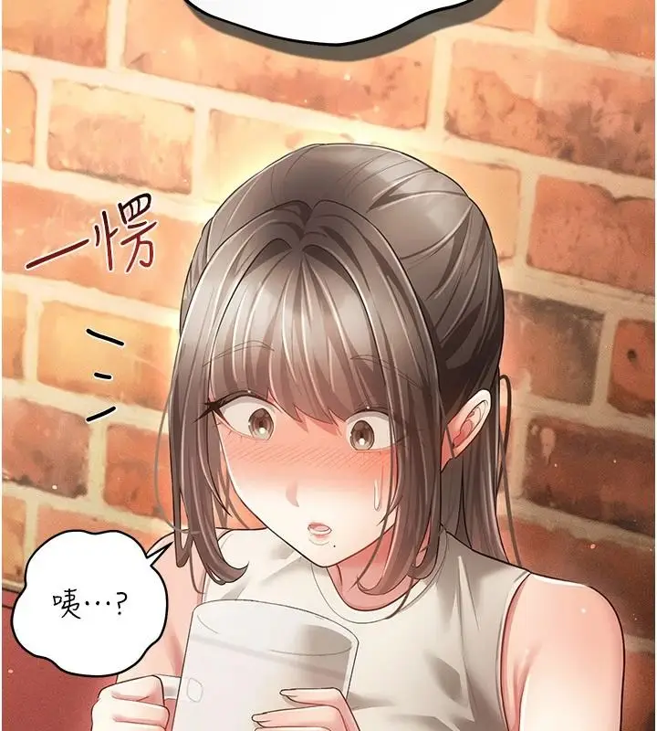 漫画《伪纯爱变态》第16话第164张图
