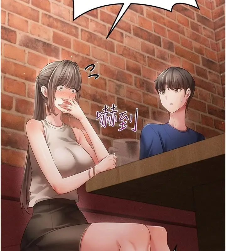 漫画《伪纯爱变态》第16话第170张图