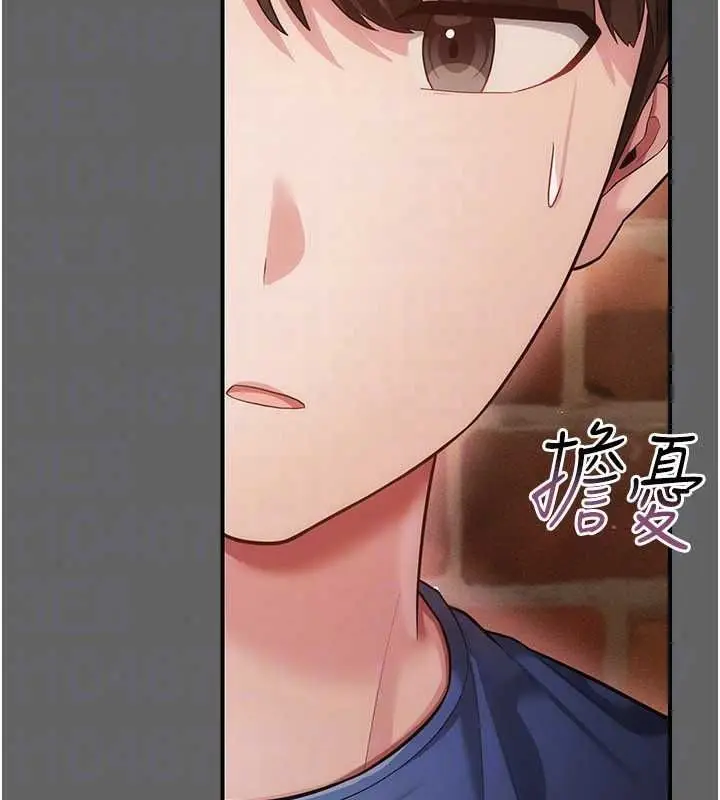 漫画《伪纯爱变态》第16话第181张图