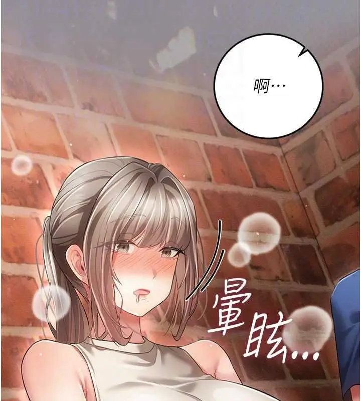 漫画《伪纯爱变态》第16话第183张图
