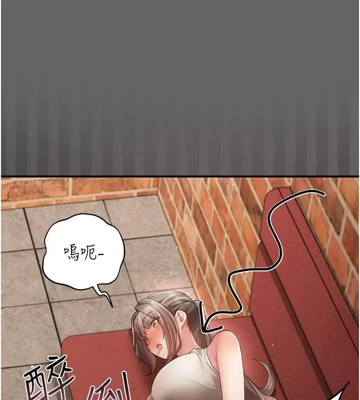 漫画《伪纯爱变态》第16话第186张图