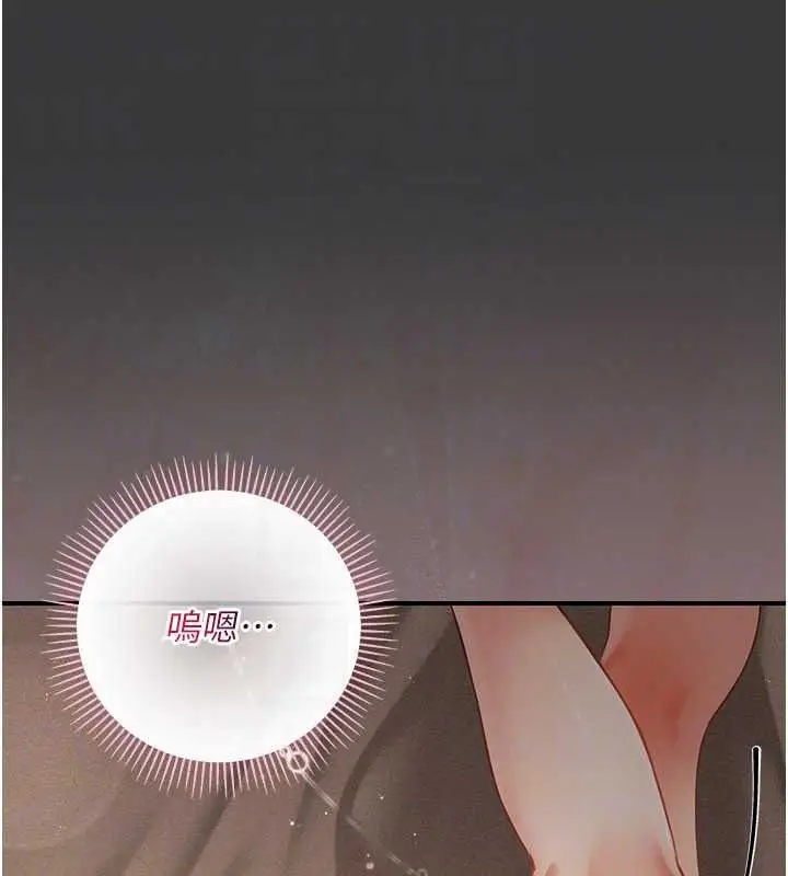 漫画《伪纯爱变态》第16话第200张图