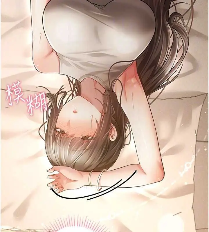 漫画《伪纯爱变态》第16话第202张图