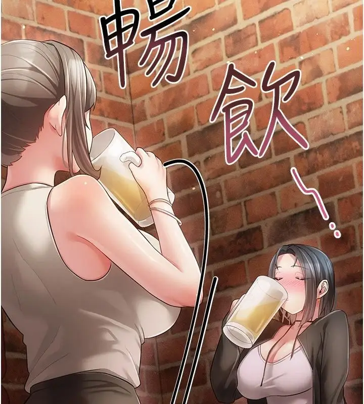 漫画《伪纯爱变态》第16话第21张图