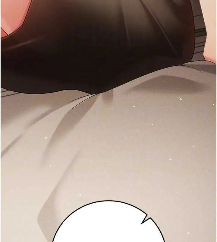 漫画《伪纯爱变态》第16话第230张图