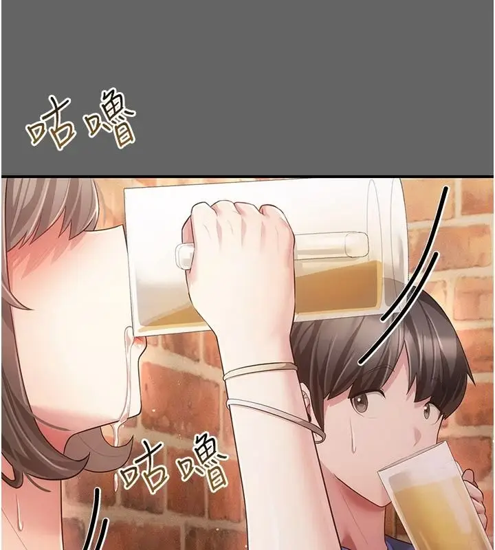 漫画《伪纯爱变态》第16话第24张图