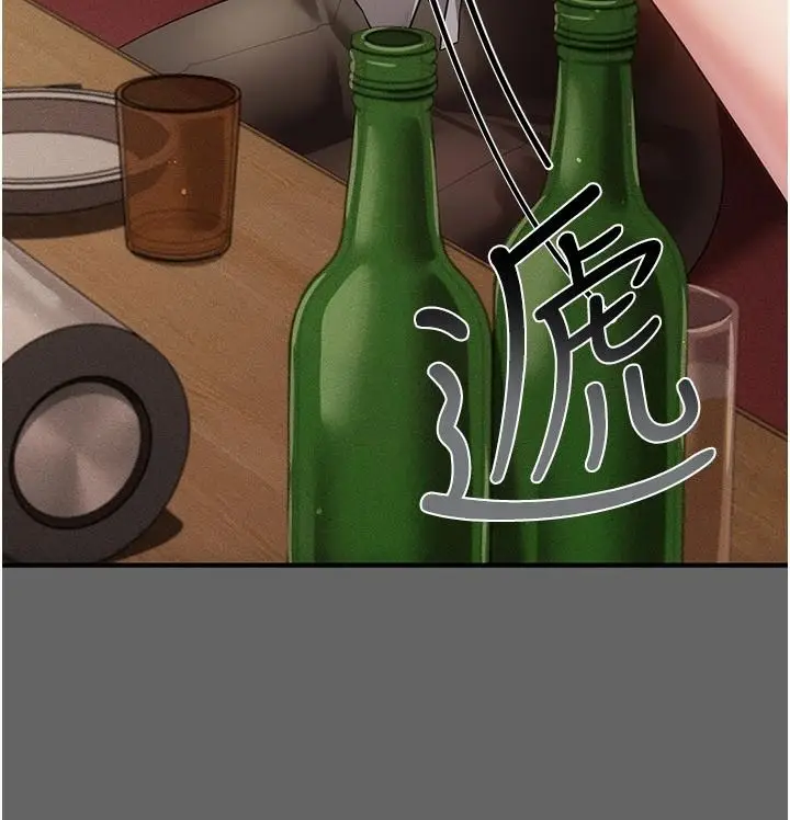漫画《伪纯爱变态》第16话第32张图