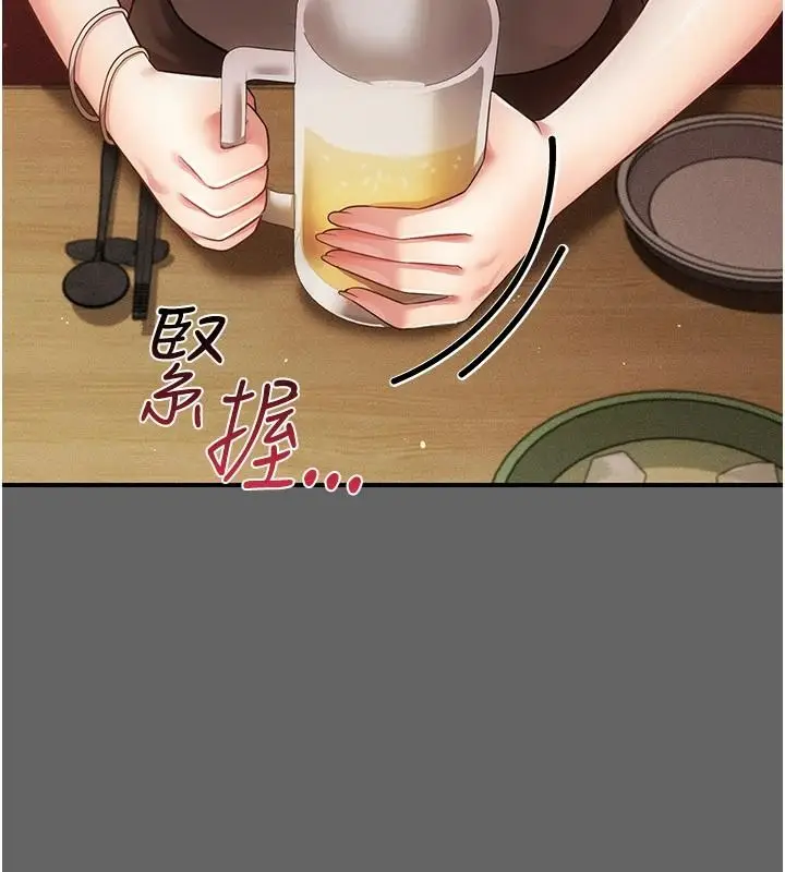 漫画《伪纯爱变态》第16话第51张图