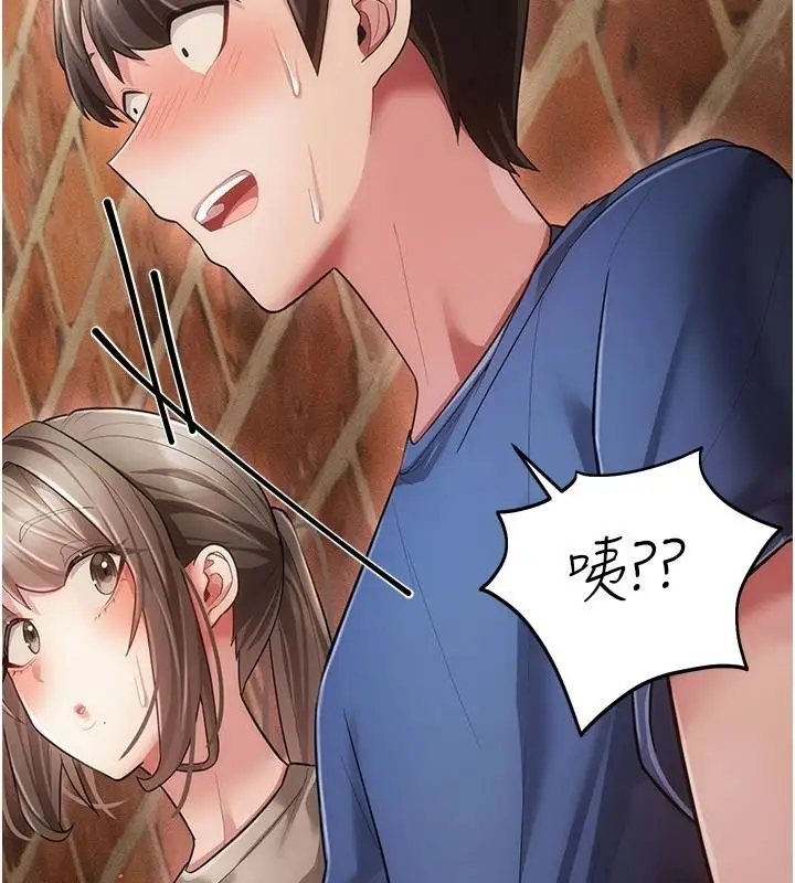 漫画《伪纯爱变态》第16话第65张图