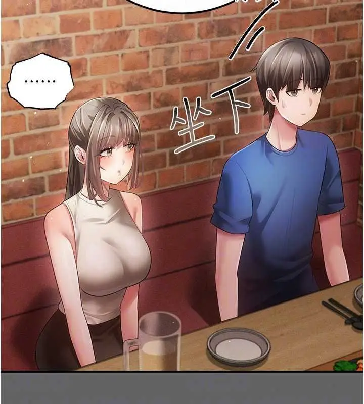 漫画《伪纯爱变态》第16话第72张图