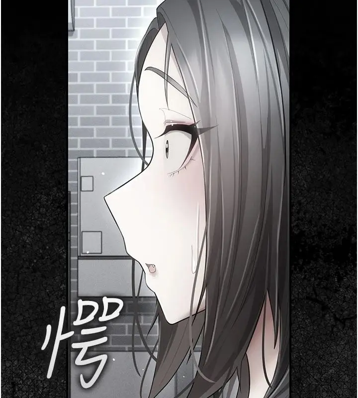 漫画《伪纯爱变态》第16话第77张图