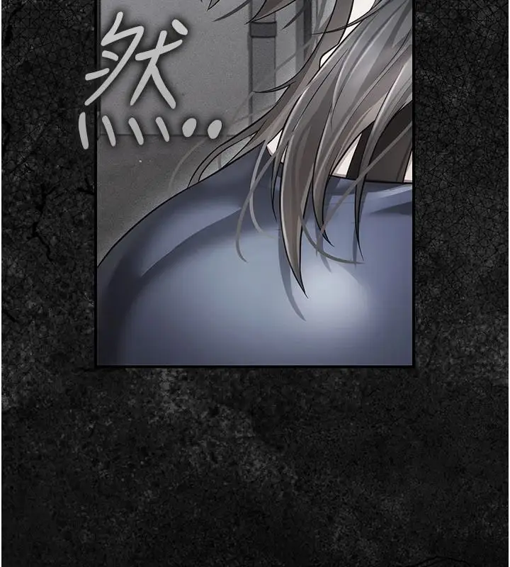 漫画《伪纯爱变态》第16话第78张图