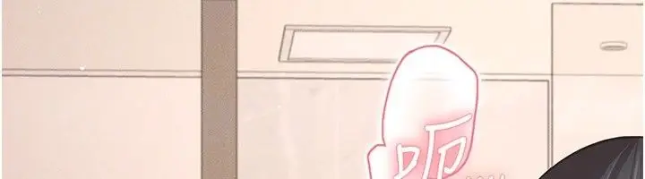 漫画《伪纯爱变态》第18话第130张图
