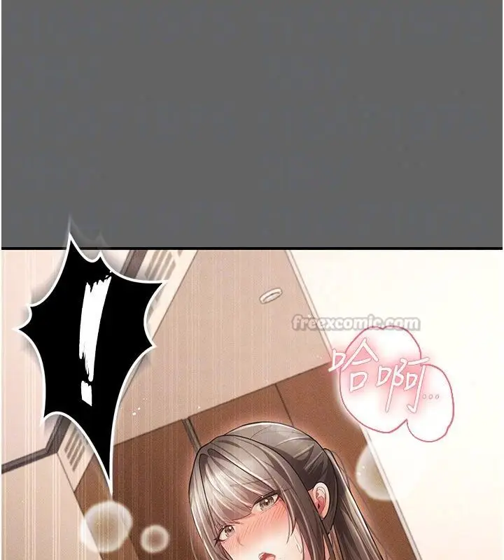 漫画《伪纯爱变态》第18话第150张图