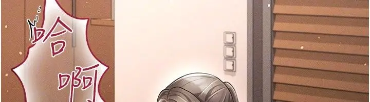 漫画《伪纯爱变态》第18话第176张图