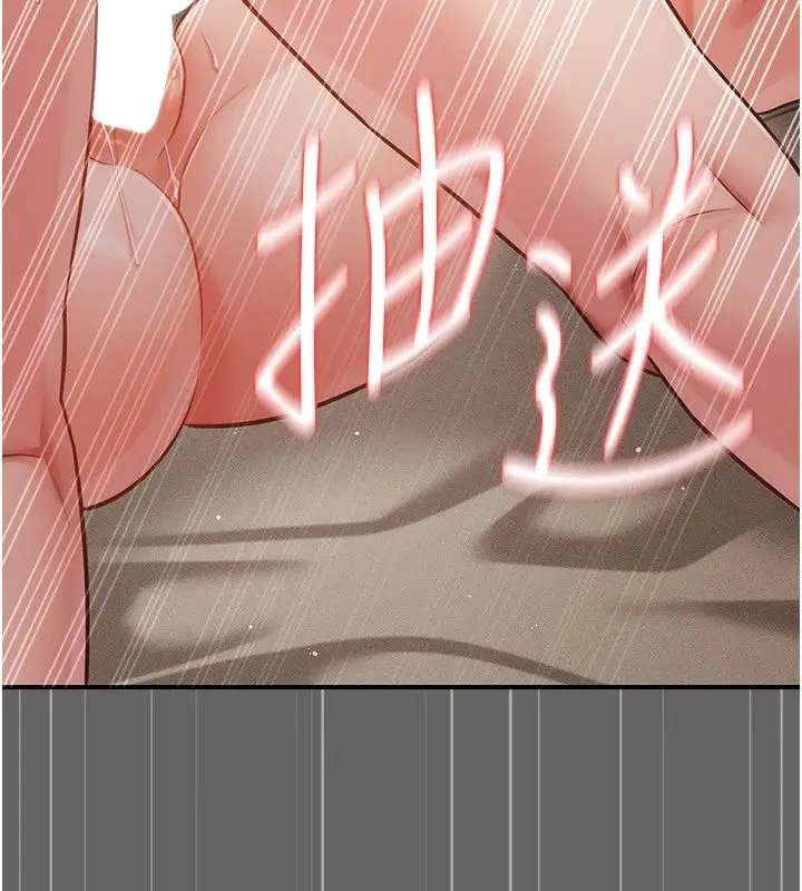 漫画《伪纯爱变态》第18话第186张图