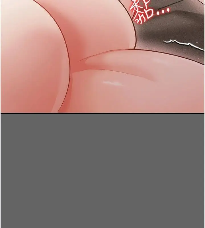 漫画《伪纯爱变态》第18话第202张图
