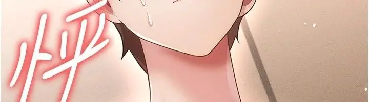 漫画《伪纯爱变态》第18话第22张图