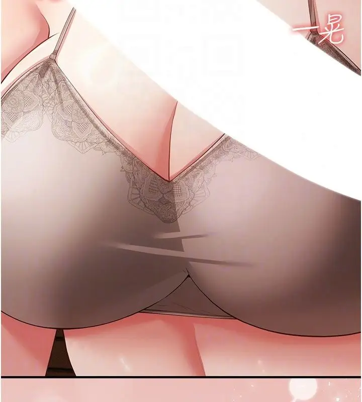 漫画《伪纯爱变态》第18话第221张图
