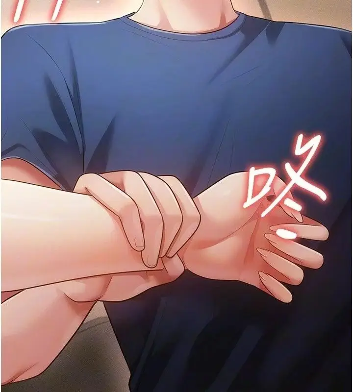 漫画《伪纯爱变态》第18话第23张图