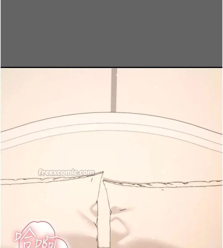 漫画《伪纯爱变态》第18话第75张图