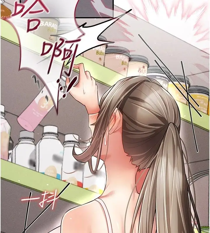 漫画《伪纯爱变态》第20话第108张图