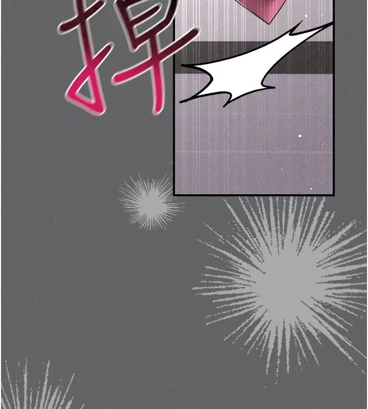 漫画《伪纯爱变态》第20话第115张图