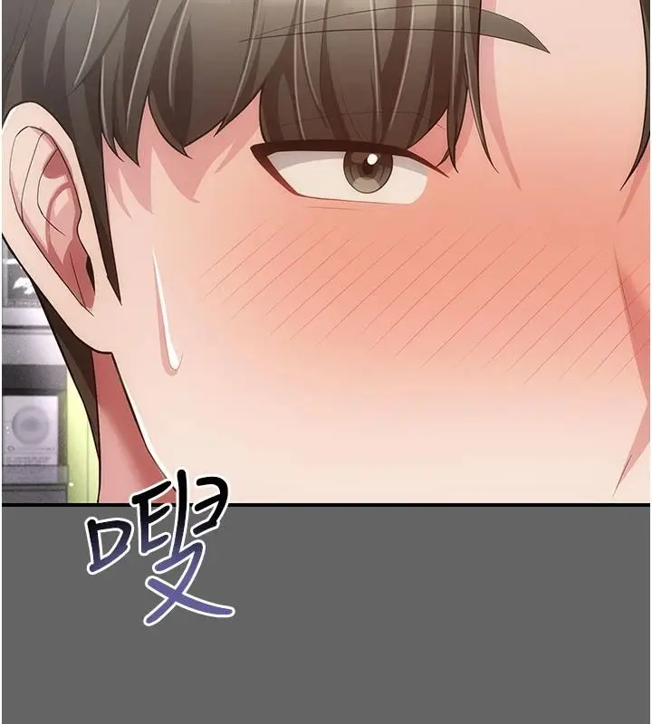 漫画《伪纯爱变态》第20话第142张图