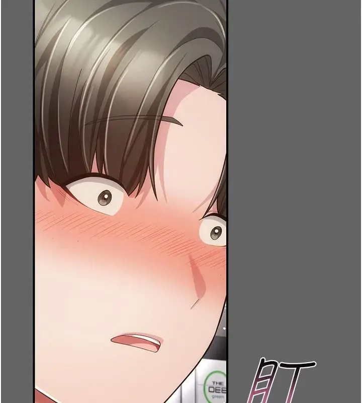 漫画《伪纯爱变态》第20话第148张图