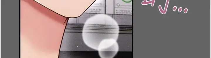 漫画《伪纯爱变态》第20话第149张图