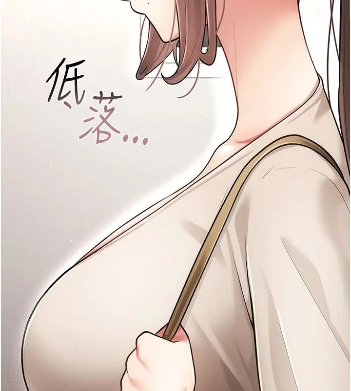 漫画《伪纯爱变态》第20话第26张图