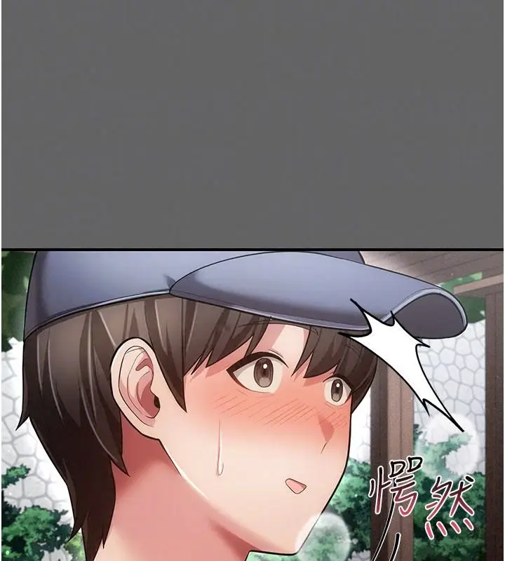 漫画《伪纯爱变态》第20话第68张图