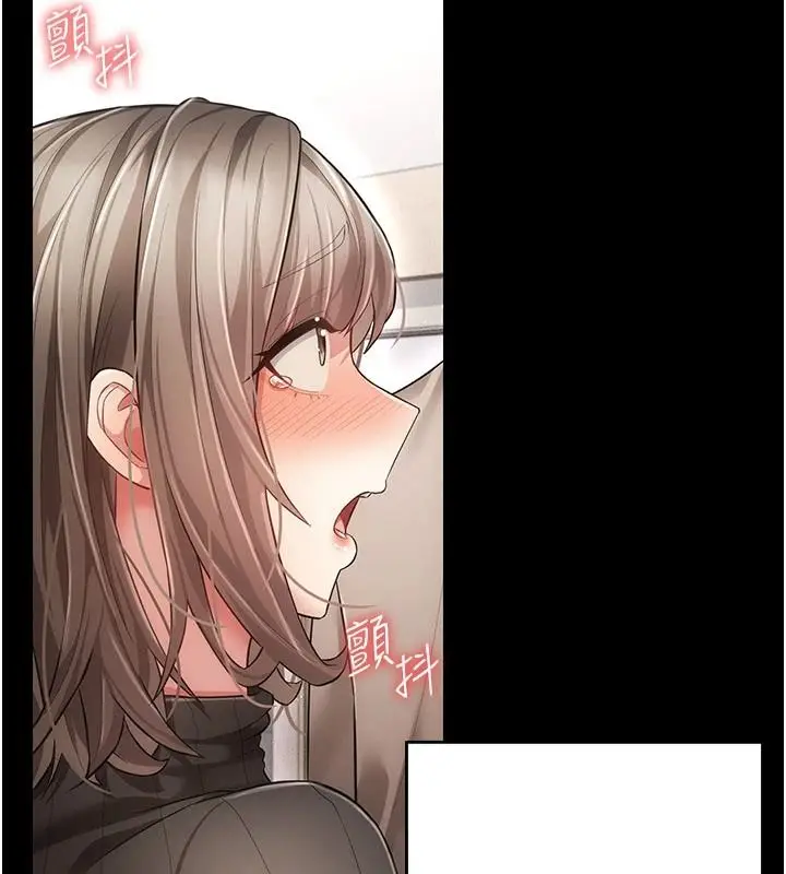 漫画《伪纯爱变态》第15话第106张图