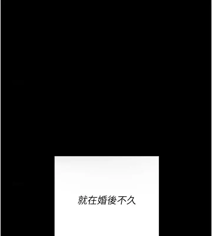 漫画《伪纯爱变态》第15话第24张图