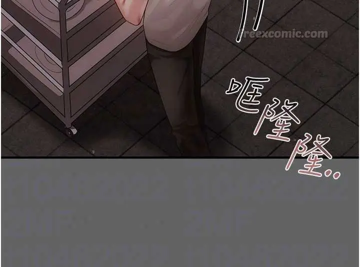 漫画《伪纯爱变态》第15话第240张图
