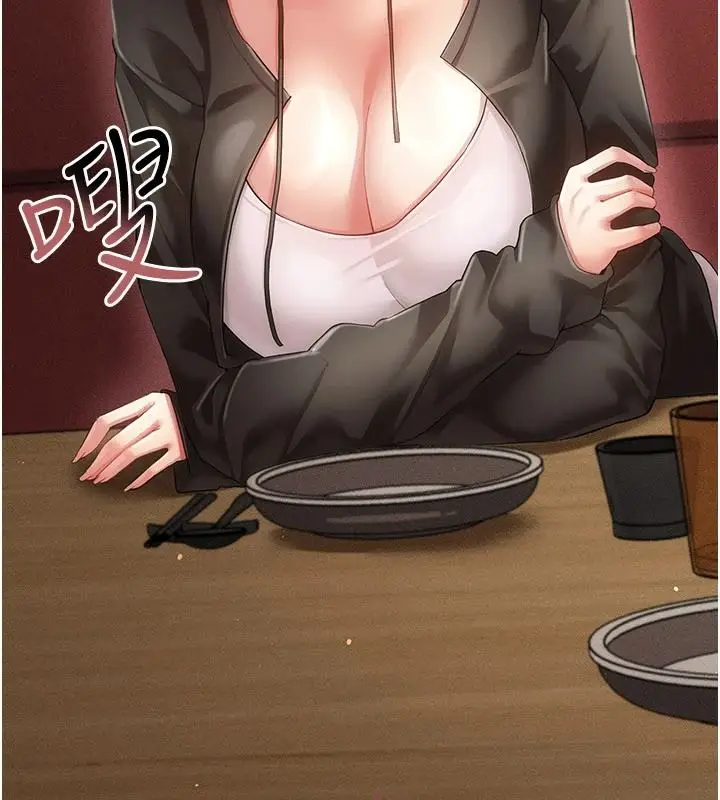 漫画《伪纯爱变态》第15话第250张图