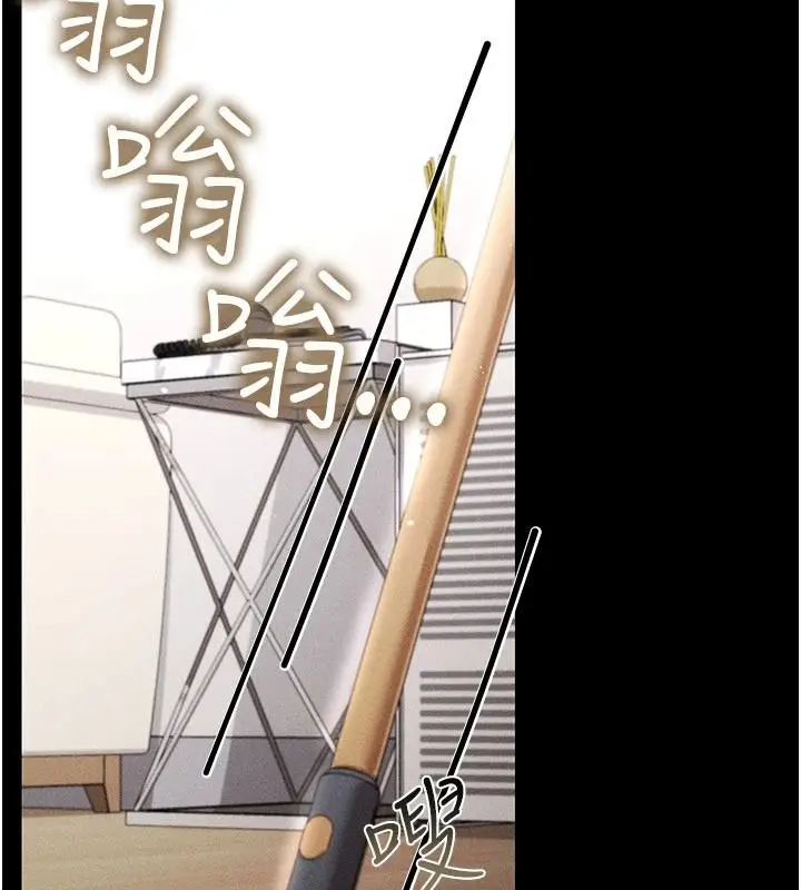 漫画《伪纯爱变态》第15话第28张图