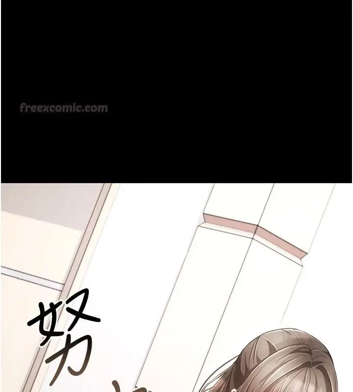 漫画《伪纯爱变态》第15话第30张图