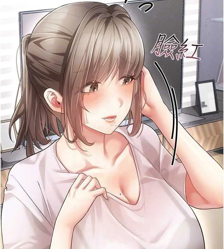 漫画《伪纯爱变态》第15话第56张图