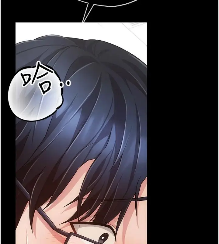 漫画《伪纯爱变态》第15话第73张图
