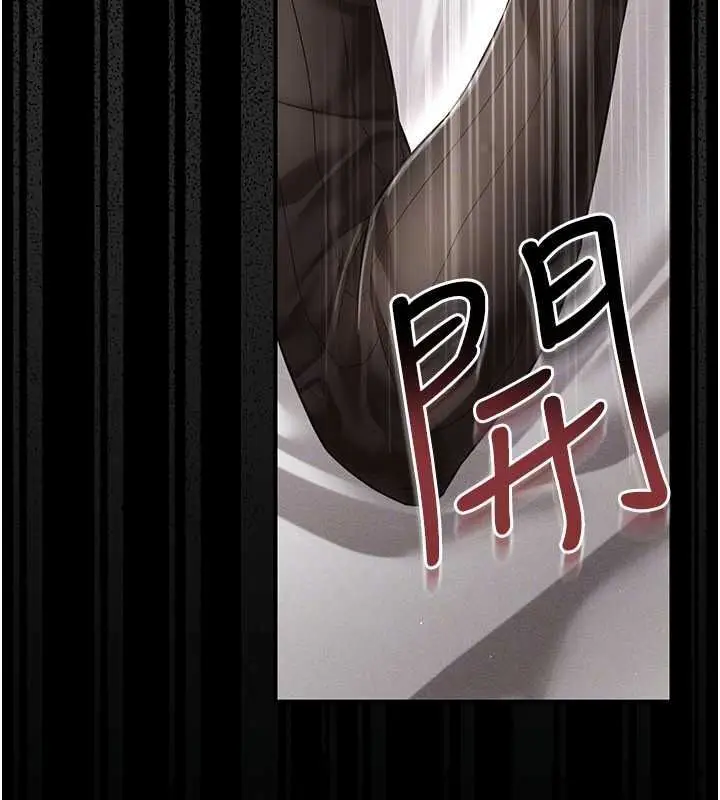 漫画《伪纯爱变态》第15话第97张图