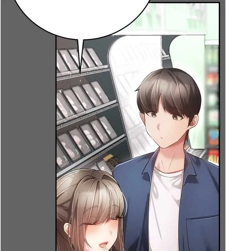 漫画《伪纯爱变态》第13话第10张图