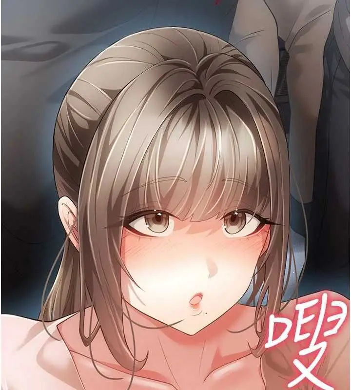 漫画《伪纯爱变态》第13话第103张图
