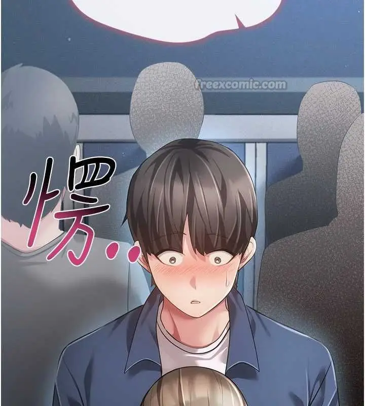 漫画《伪纯爱变态》第13话第120张图