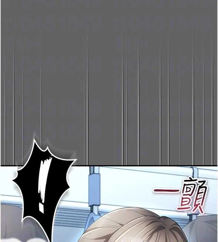 漫画《伪纯爱变态》第13话第157张图
