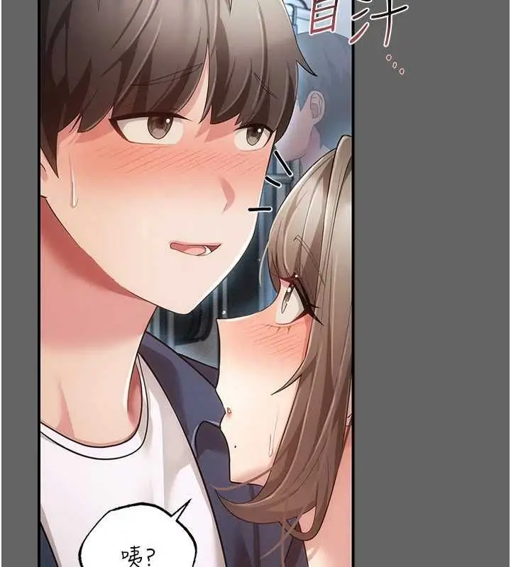 漫画《伪纯爱变态》第13话第208张图